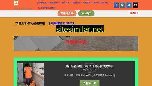 sunshinebuddies.com.hk alternative sites
