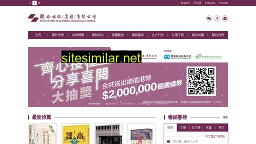 sup.com.hk alternative sites