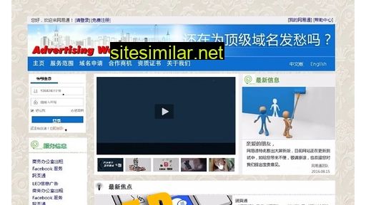 supplier.com.hk alternative sites