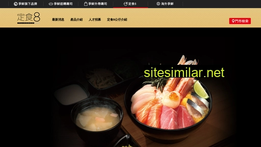 sushiexpress.com.hk alternative sites