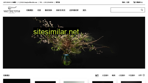 sweetpea.com.hk alternative sites