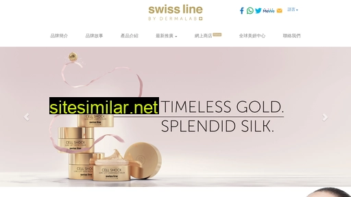 swissline-cosmetics.com.hk alternative sites