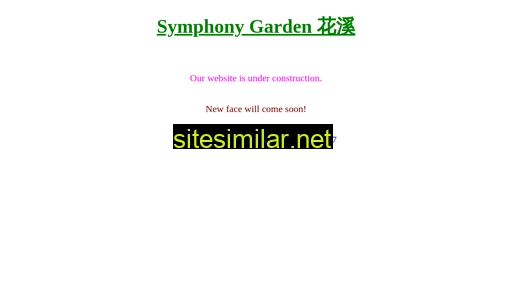 symphonygarden.com.hk alternative sites