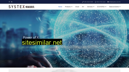 systex.com.hk alternative sites