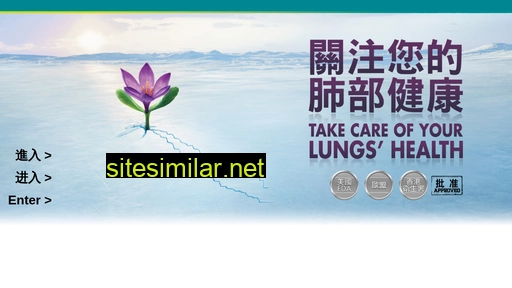 tagrisso.com.hk alternative sites