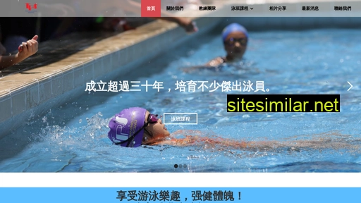 taiposwclub.com.hk alternative sites