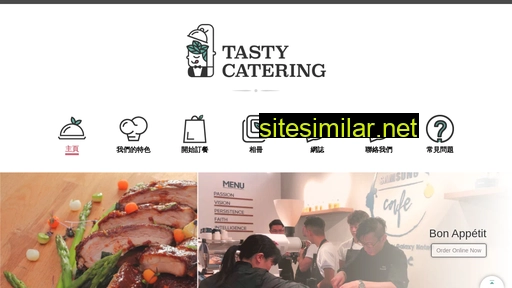 tasty-catering.hk alternative sites
