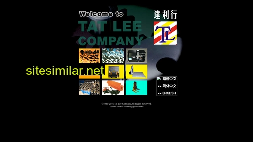 tatleecompany.com.hk alternative sites