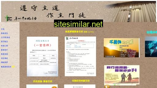 tcpec.hk alternative sites