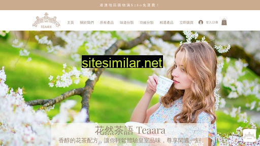 teaara.com.hk alternative sites