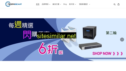 techgear.com.hk alternative sites