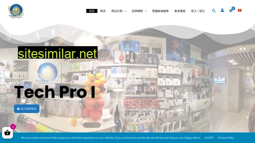 techproi.com.hk alternative sites