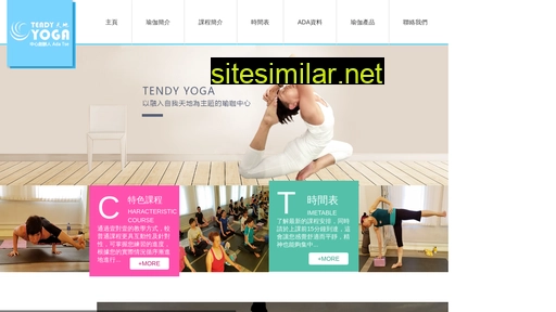 tendyyoga.com.hk alternative sites