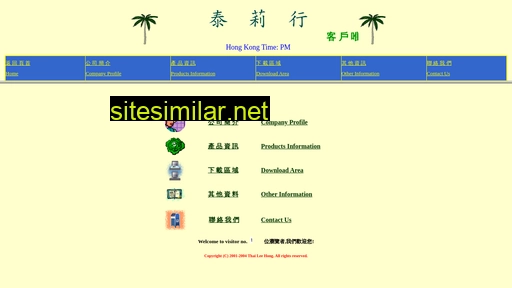 thaileehong.com.hk alternative sites
