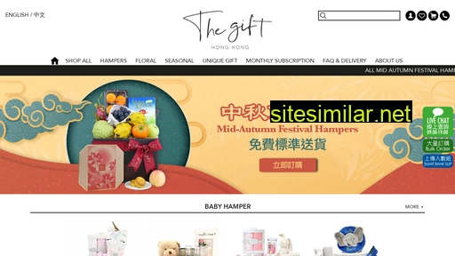 thegift.com.hk alternative sites