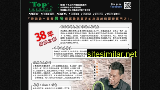 thetop.hk alternative sites