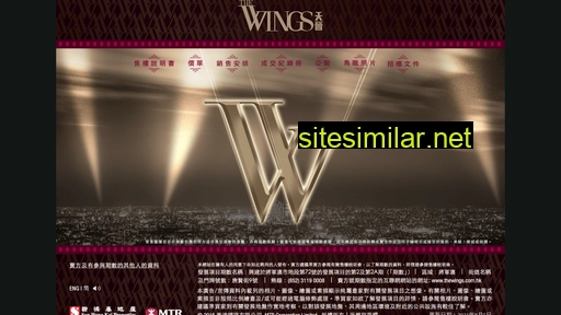 Thewings similar sites
