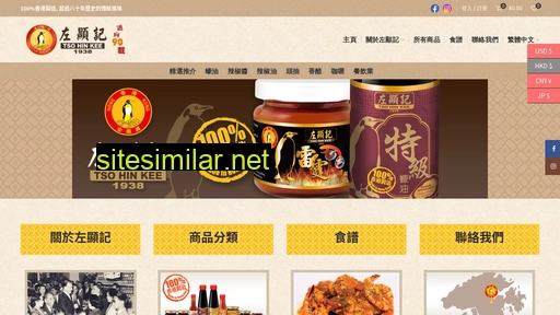 thk.com.hk alternative sites