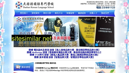 th-korean.com.hk alternative sites