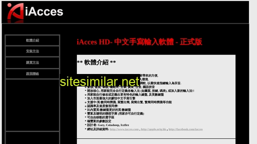 tigers.hk alternative sites