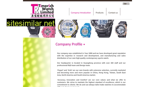 timerich.com.hk alternative sites