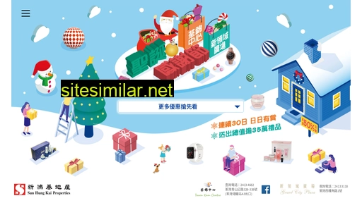 tkcxmas2020.com.hk alternative sites