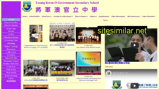 tkogss.edu.hk alternative sites