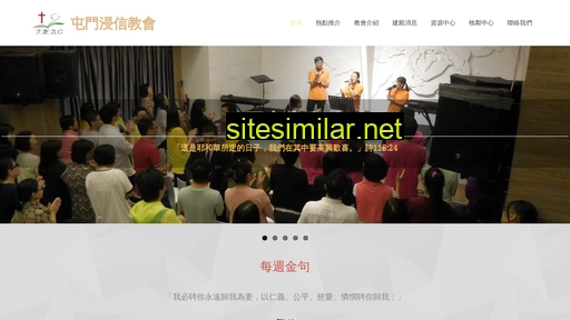 tmbc.org.hk alternative sites