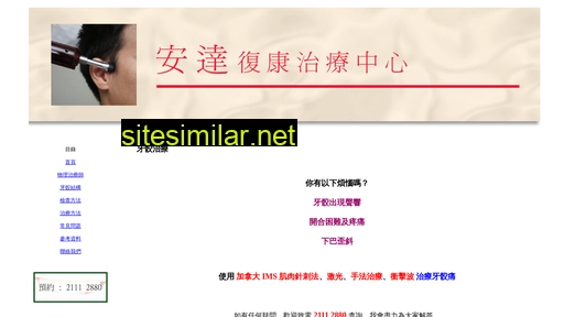 tmj.com.hk alternative sites