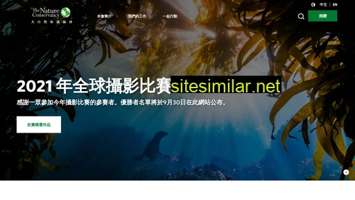 tnc.org.hk alternative sites