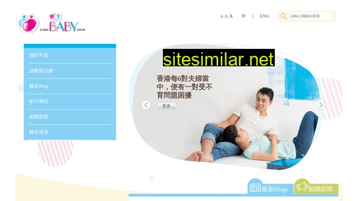 tohavebaby.com.hk alternative sites