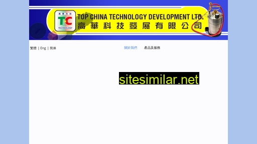 topchina.com.hk alternative sites