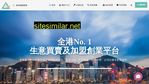 topcl.com.hk alternative sites