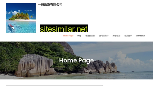 topflight.com.hk alternative sites