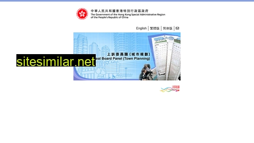 tpab.gov.hk alternative sites