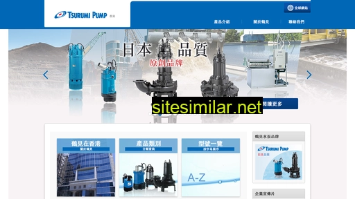 tsurumi.com.hk alternative sites