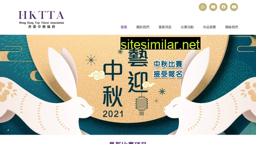 tta.hk alternative sites