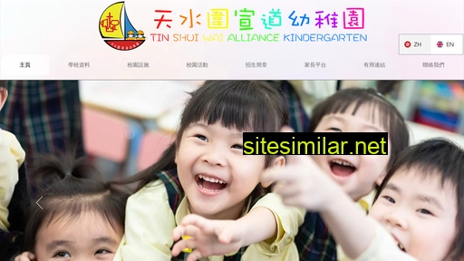 ttkg.edu.hk alternative sites