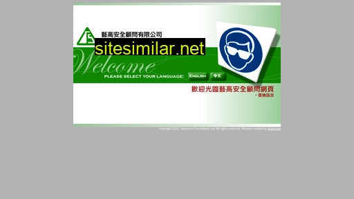turboseen.com.hk alternative sites