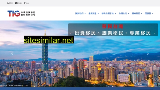 twimmi.com.hk alternative sites