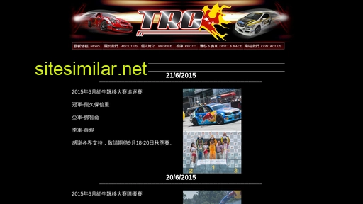 typerclub.com.hk alternative sites