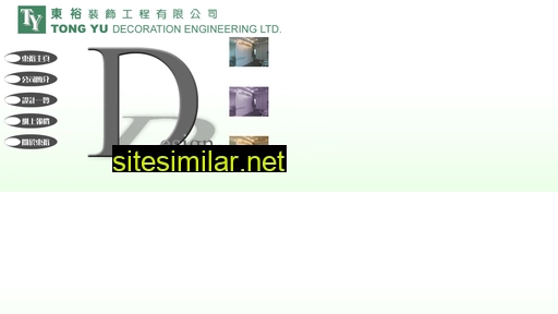 ty.com.hk alternative sites
