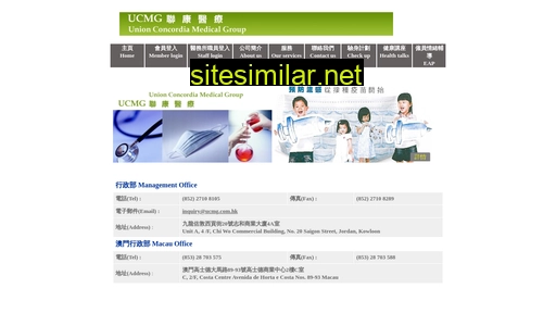 ucmg.com.hk alternative sites