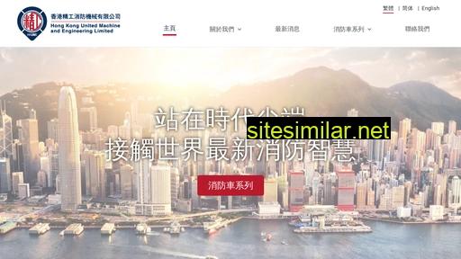 ume.com.hk alternative sites