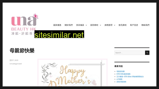 unabeauty.com.hk alternative sites
