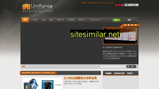 Uniforce similar sites