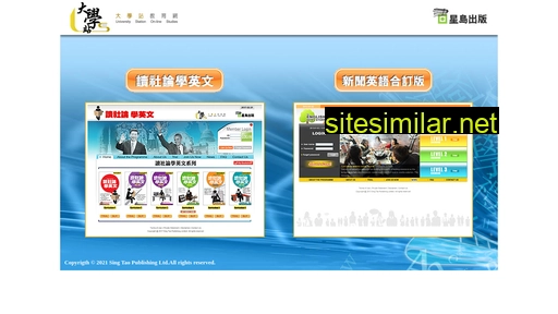 unistation.com.hk alternative sites