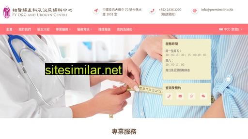 urogyn.hk alternative sites