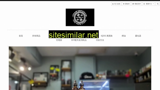 vaporclub.hk alternative sites