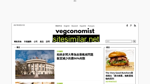 vegconomist.hk alternative sites